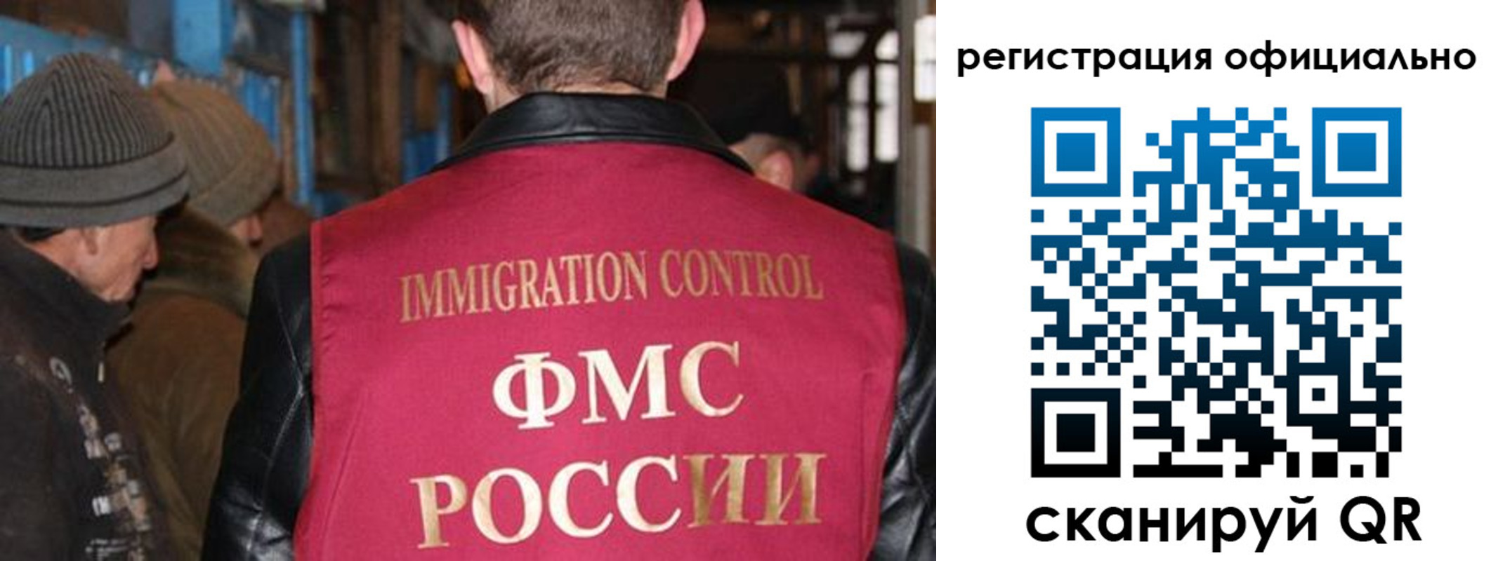прописка от собственника в Костомукше