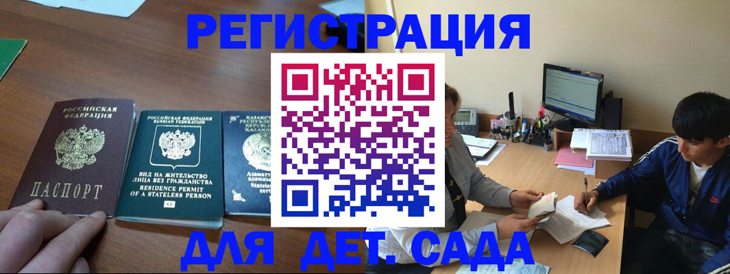 найти адрес прописки в Костомукше