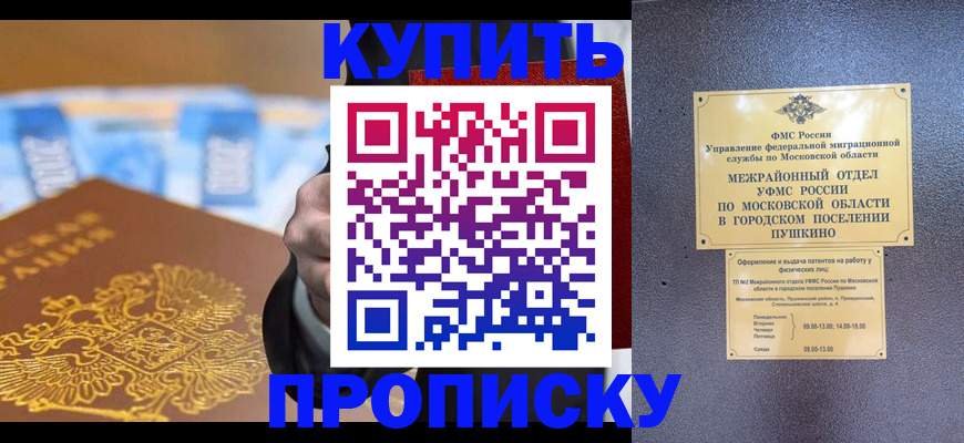 форма 3 в Костомукше