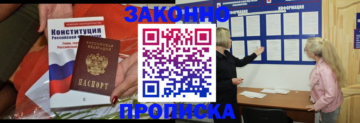 временная регистрация госуслуги в Костомукше